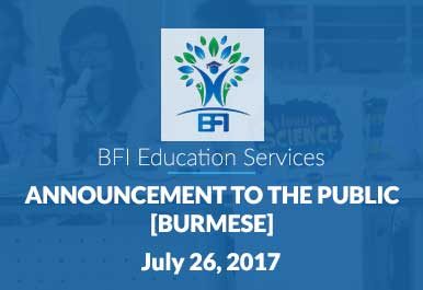 Announcement to Public [Burmese]