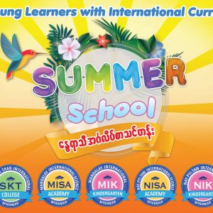 December လတြင္ Summer English Course ကို Discount မ်ားျဖင့္ အပ္ႏွံနုိင္