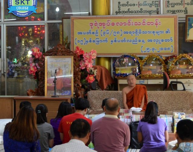 နတ္ေမာက္ ဘုန္းေတာ္ၾကီးသင္ ပညာေရးစာသင္ေက်ာင္းသို႔ လွဴဖြယ္ပစၥည္းမ်ား သြားေရာက္လွဴဒါန္းခဲ့ၾက                                                    သည့္ မွတ္တမ္း