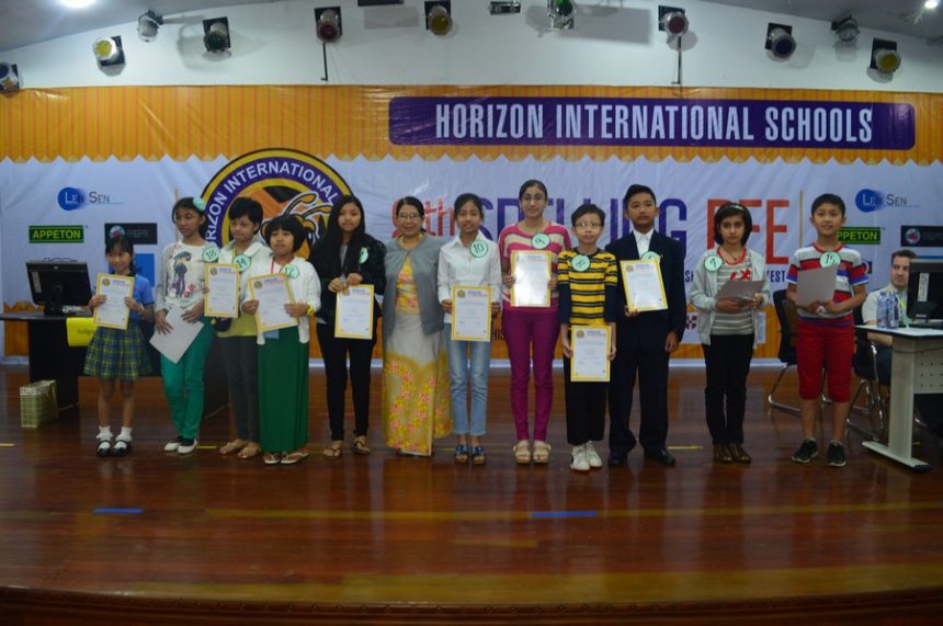 Horizon Spelling Bee Contest 2015